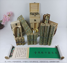 翠屏胡也佛金瓶梅秘戏图3卷-小中大三版